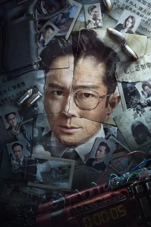 Постер к фильму "" #372428