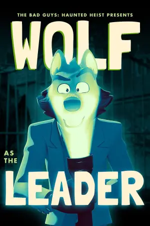 Постер к фильму "Плохие Парни: Жутковатое Ограбление" #635527