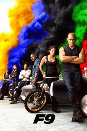 Постер к фильму "Форсаж 9" #36416