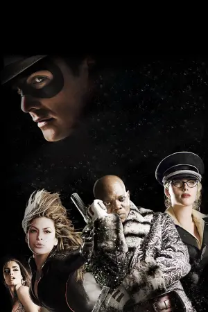 Постер к фильму "Мститель" #361000