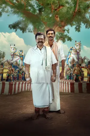 Постер к фильму "" #635840