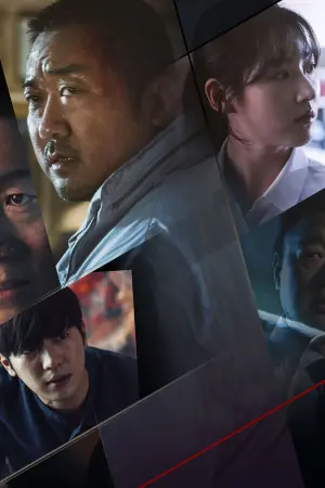 Постер к фильму "Провинциалы" #483342