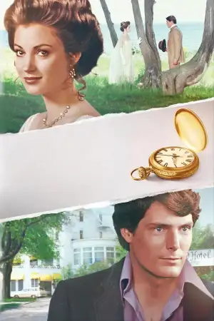 Где-то во времени