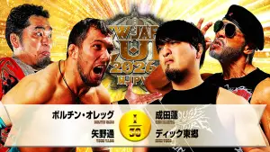 Задник к фильму "NJPW New Japan Cup 2026 - Day 8" #775545