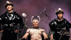 Задник к фильму "Спасти зеленую планету!" #378747