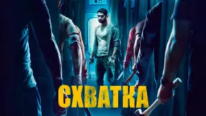 Задник к фильму "" #645801