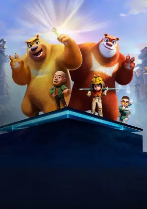 Постер к фильму "Побег из будущего" #682029