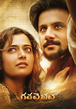 Постер к фильму "" #567501