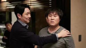 Задник к фильму "Близкие незнакомцы" #409006