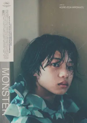 Постер к фильму "" #487117