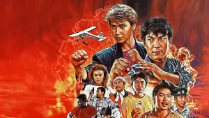 Задник к фильму "Зло во благо" #505958