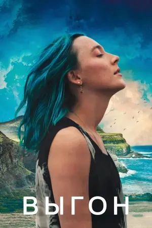 Постер к фильму "" #620992