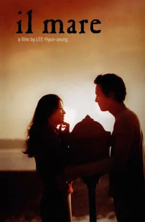 Постер к фильму "Домик у моря" #138799