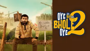 Задник к фильму "Oye Bhole Oye 2" #925201