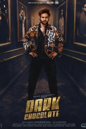 Постер к фильму "" #534111