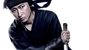 Задник к фильму "Страна синоби" #394395