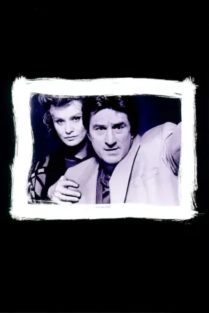 Ночь в большом городе