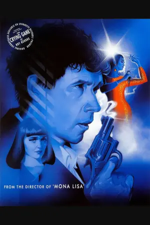 Постер к фильму "Жестокая игра" #257454