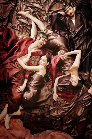 Постер к фильму "Коварство" #439975