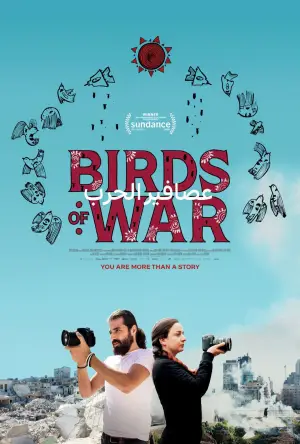 Постер к фильму "Birds of War" #860444