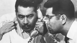 Задник к фильму "Рай и ад" #685315