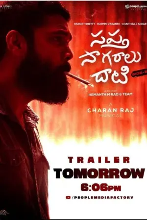 Постер к фильму "" #468002