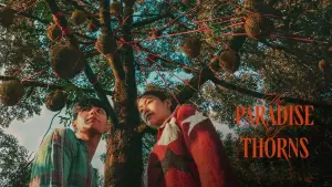 Задник к фильму "Терновый рай" #700391