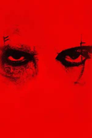 Постер к фильму "Собиратель душ" #554178