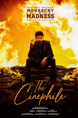 Постер к фильму "" #542584