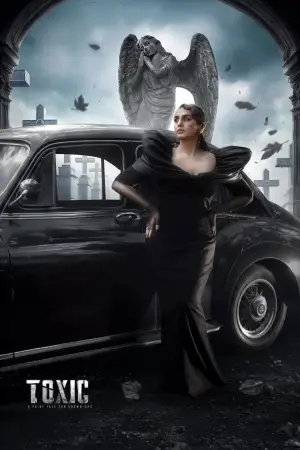 Постер к фильму "" #562899