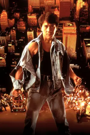 Постер к фильму "Разборка в Бронксе" #700903