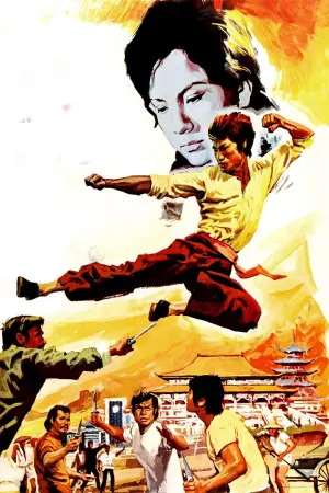 Постер к фильму "Большой босс" #237944