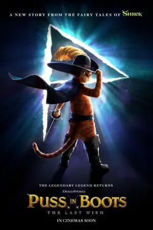 Постер к фильму "Кот в сапогах 2: Последнее желание" #564929
