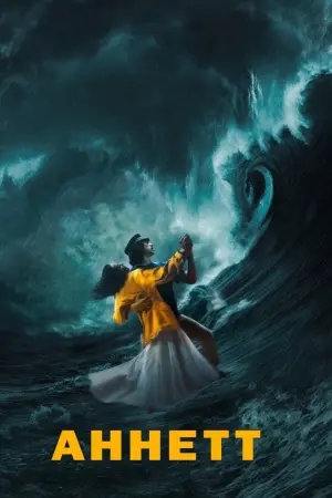 Постер к фильму "Аннетт" #380367