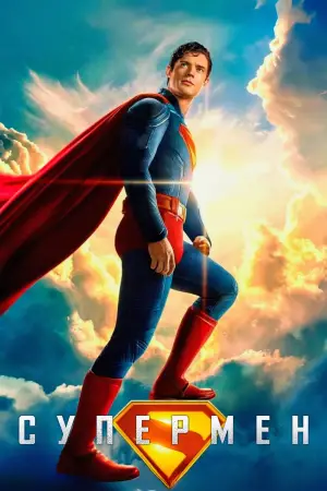 Постер к фильму "" #514578