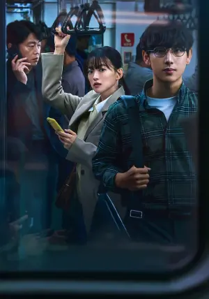 Постер к фильму "Украденная личность" #335301