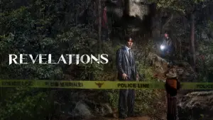 Задник к фильму "Откровения" #609886