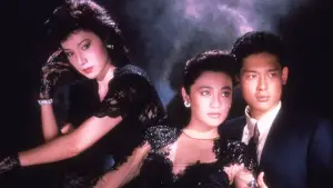 Задник к фильму "" #716305