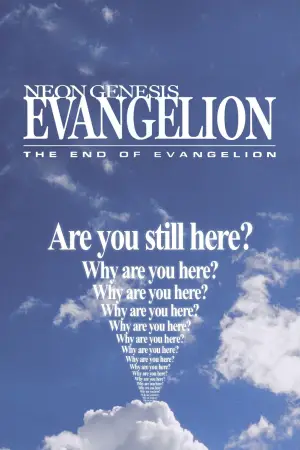 Постер к фильму "Конец Евангелиона" #648845