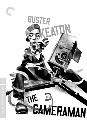 Постер к фильму "Кинооператор" #182619