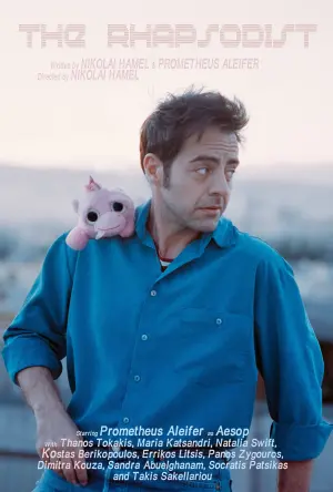 Постер к фильму "" #485039