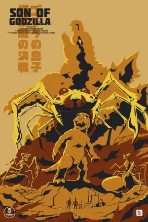 Постер к фильму "Сын Годзиллы" #353844