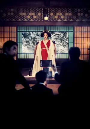 Постер к фильму "Служанка" #572681