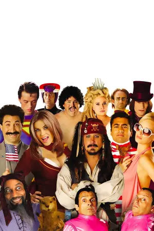 Постер к фильму "Очень эпическое кино" #330008