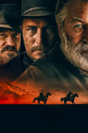 Постер к фильму "" #594938