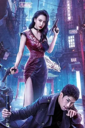 Постер к фильму "Боевая мутантка" #193959