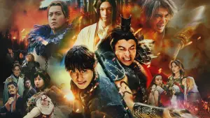 Задник к фильму "Царство 4: Возвращение великого генерала" #686167