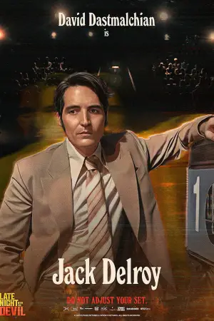 Постер к фильму "" #583374