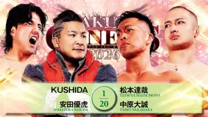 Задник к фильму "NJPW Sakura Genesis 2026" #800262