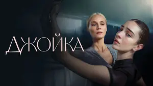 Задник к фильму "" #464351